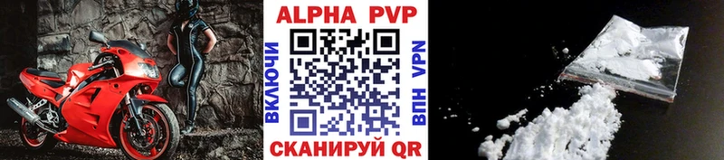 Сколько стоит Саки Alpha-PVP Бутират Псилоцибиновые грибы Каннабис АМФЕТАМИН НБОМе Меф