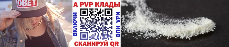 A PVP крисы CK  MEGA зеркало  Саки 