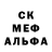 Первитин Methamphetamine Gcal1956
