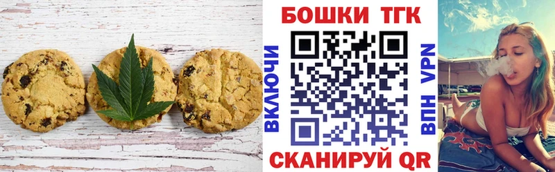 Cannafood марихуана  хочу   Саки 