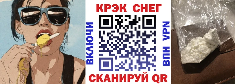 COCAIN 98%  Саки 