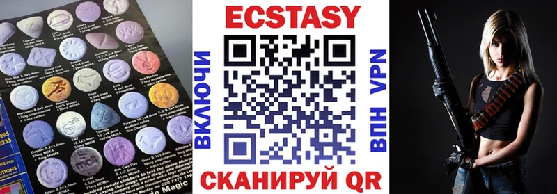 закладки  Саки  Экстази таблы 