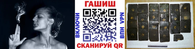 Гашиш ice o lator  Саки 