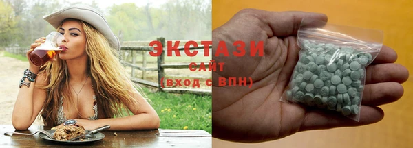 ПСИЛОЦИБИНОВЫЕ ГРИБЫ Абаза
