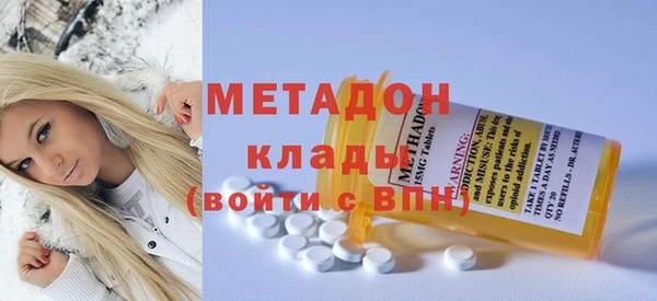 стаф Абдулино