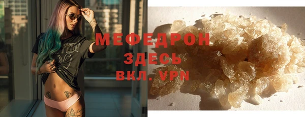 стаф Абдулино