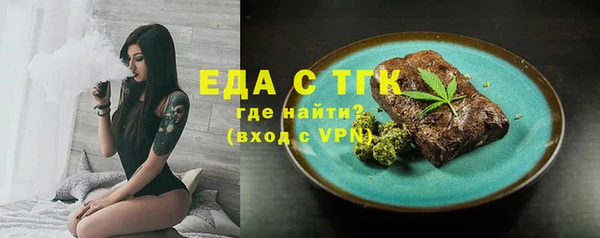 ПСИЛОЦИБИНОВЫЕ ГРИБЫ Абаза