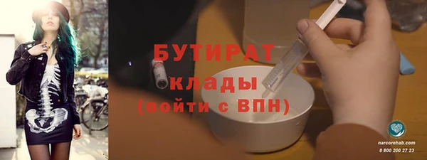 ПСИЛОЦИБИНОВЫЕ ГРИБЫ Абаза