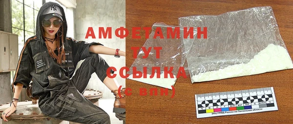 стаф Абдулино