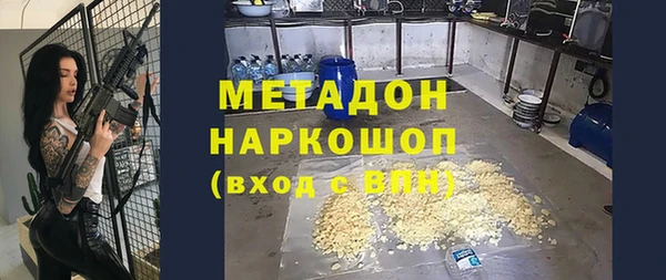 наркотики Гусев
