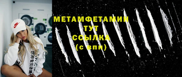 амфетамин Гусиноозёрск