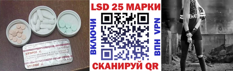 Лсд 25 экстази кислота Саки