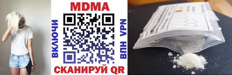 MDMA VHQ  Саки 