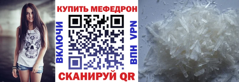KRAKEN маркетплейс  Саки  МЯУ-МЯУ кристаллы 