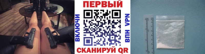 Метамфетамин витя  наркотики  Саки 