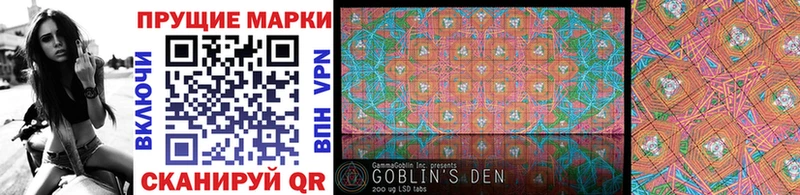hydra ТОР  Саки  Марки 25I-NBOMe 1500мкг  что такое  