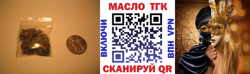 где купить наркоту  Саки  ТГК вейп с тгк 